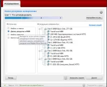 Робимо резервні копії даних за допомогою Comodo Backup даних