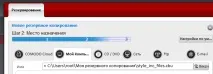 Робимо резервні копії даних за допомогою Comodo Backup резервні