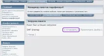 блог