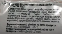 Дитяче морозиво, яке можна давати дітям дитяче