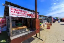 Дешевше, швидше, смачніше якісь шашлики продають на Шаморі цього літа дешевше
