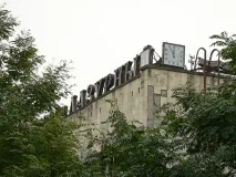 цікавих