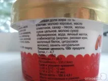 Дитяче морозиво, яке можна давати дітям морозиво