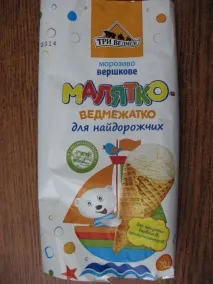 Дитяче морозиво, яке можна давати дітям можна