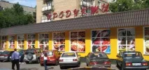 Дріжджі пакмайя (pakmaya) для браги відгуки та рецепт pakmaya