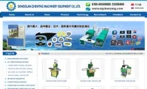 Dongguan Zhenying Machinery Equipment Co, Ltd Dongguan Zhenying