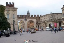Пам’ятки Верони за 1 день Ромео