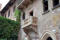 Пам’ятки Верони за 1 день день