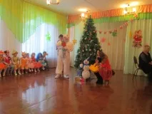 Добре свято Новий рік» свято