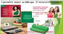 запальних