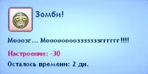 зомбі