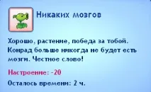 сусід
