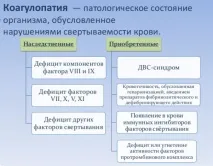 фактори