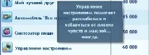 сусід