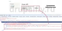 Form API - частина 4 Drupal