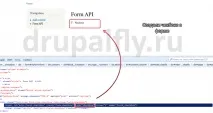 Form API - частина 4 форми