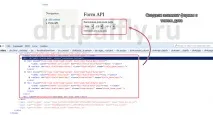 Form API - частина 4 форми