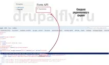 Form API - частина 4 Drupal