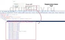 Form API - частина 4 поля