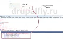 Form API - частина 4 form