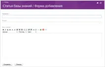 Формування бази знань розділу