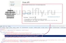 Form API - частина 4 поля