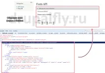 Form API - частина 4 форми