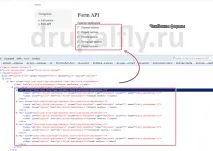 Form API - частина 4 Drupal