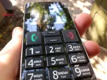 дідуся