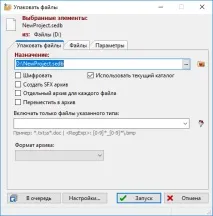 файловий