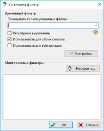 файловий