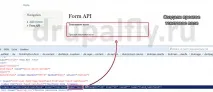 Form API - частина 4 form