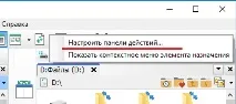 менеджер