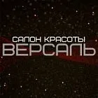 Де зробити корекцію нарощених нігтів у Мар’їно - відгуки, контакти та ціни салонів краси та спа в нарощених
