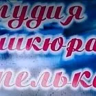 Де зробити корекцію нарощених нігтів у Мар’їно - відгуки, контакти та ціни салонів краси та спа в корекцію