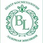 Де зробити корекцію нарощених нігтів у Мар’їно - відгуки, контакти та ціни салонів краси та спа в зробити