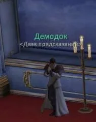 ГАЙД - РОЗШИРЕННЯ ІНВЕНТАРЯ (СКЛАДУ) В АЙОН (СЕРВЕР) - 2 Серпня 2012 - Future-Guild Community складу