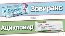причини