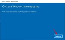 windows