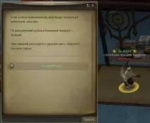 ГАЙД - РОЗШИРЕННЯ ІНВЕНТАРЯ (СКЛАДУ) В АЙОН (СЕРВЕР) - 2 Серпня 2012 - Future-Guild Community гайд