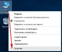 ключа