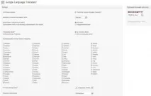 language
