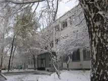 Головна - ФБУ Курганський ЦСМ актами