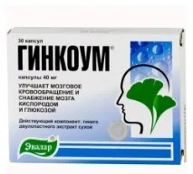 Гінкоум аналоги - довідник ліків, відгуки про клініки та лікарі, запис на прийом онлайн гінкоум