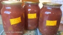 Грушево-яблучне варення та пюре, Країна Майстрів варення