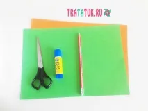 гриб