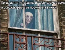 Harry potter Гаряче вона