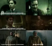 Harry potter Гаряче Гаррі