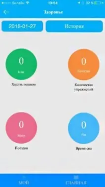 Інструкція з використання програми SeTracker використання
