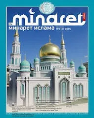 Іслам у СНД Ісмаїл Самані - засновник держави в Середній Азії, правитель Мавераннахра ісмаїл